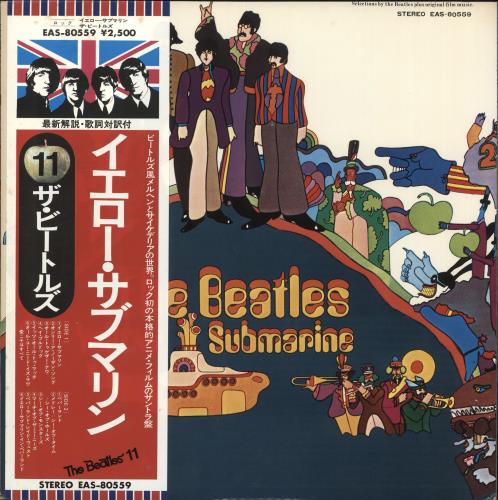 The Beatles ビートルズ　イエロー・サブマリン　B2ポスター The Beatles ビートルズ イエロー・サブマリン B2ポスター